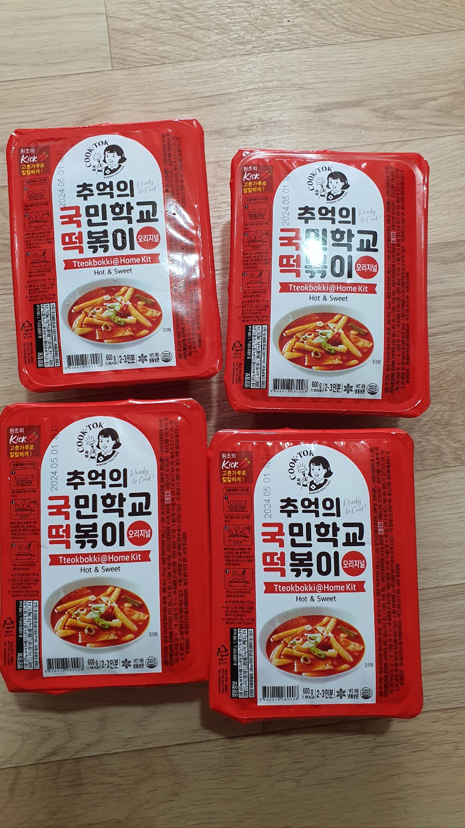 KakaoTalk_20230817_175904104.jpg