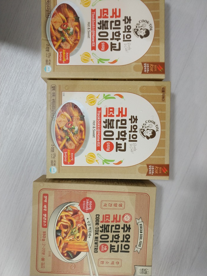 KakaoTalk_20230831_093834522.jpg