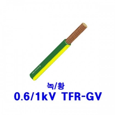 0.6/1kV TFR-GV 16SQ 300M 60502-1 트레이 난연 소방 접지용전선 70도