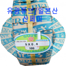 유광 넘버링 튜브 2.5mm(0.75SQ) 200M 일본산 SANPEI