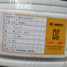 로맥스 CVF 비닐외장케이블 2.5SQ(1.78mm) 2C 80M 백색