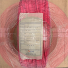 XHHW/SIS 1.5SQ 300M 연심 CLASS5 난연 가교폴리에틸렌 절연전선