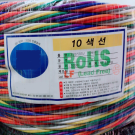 십색선 2.5SQ-10C 100M 열색선 십색선 10색선