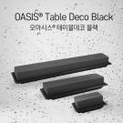 오아시스 테이블데코 블랙 소 Table Deco Black
