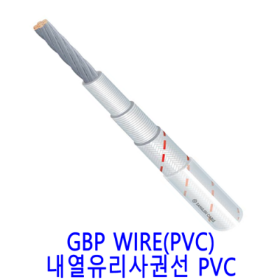 GBP WIRE(PVC) 내열유리사권선 4.0SQ(MM2) 롤단위 100M