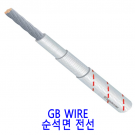 GB WIRE 순석면 전선 35SQ(MM2) 롤단위 100M