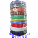 테프론 전선(FEP) AWG4 22 SQ (mm²) 100M [300V 200도] 일흥엔터프라이즈