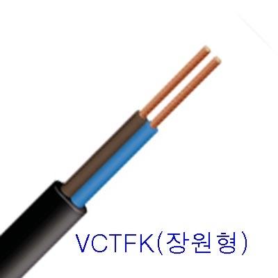 60227 KS IEC 52 (VCTF-K) 장원형 1.5SQ (mm²)  2C 평코드케이블