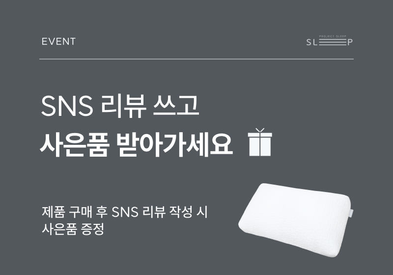 240802_PS_이벤트페이지2_썸네일.jpg
