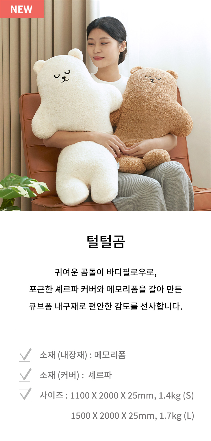 털털곰