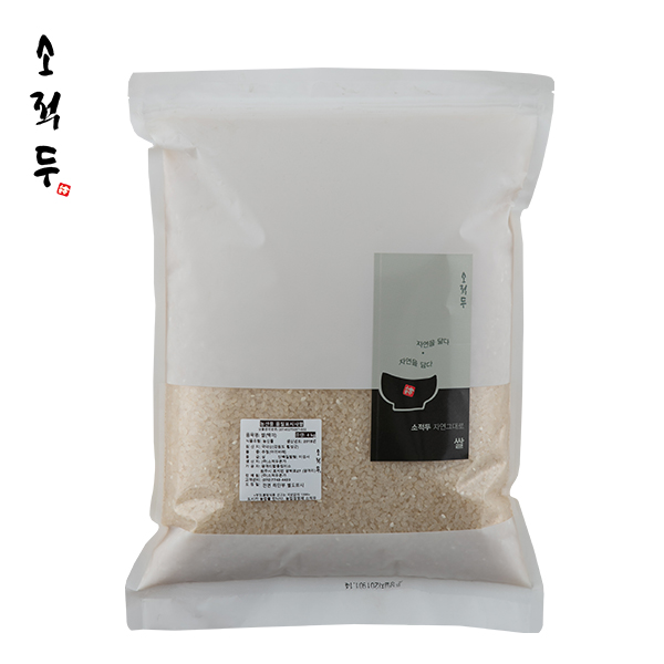 소적두 무농약 백미쌀 4kg