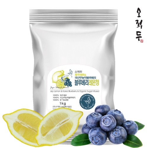 블루베리레몬청 1kg(PE,실속형)