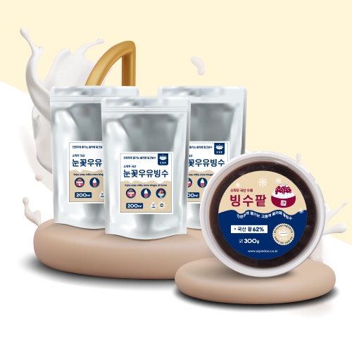 소적두 국산 팥빙수 만들기 밀키트 (3인분)