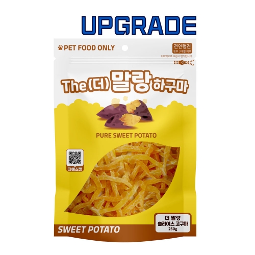 (NEW) [더말랑하구마] 말랑고구마 (슬라이스/250g)