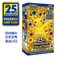 포켓몬카드 25주년 애니버서리컬렉션-25th ANNIVERSARY COLLECTION