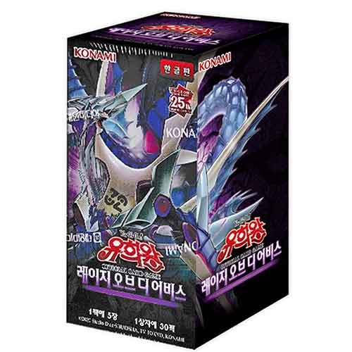 유희왕카드 부스터팩93탄 레이지 오브 디 어비스 -유희왕카드 레이지오브디어비스 (재출시상품)