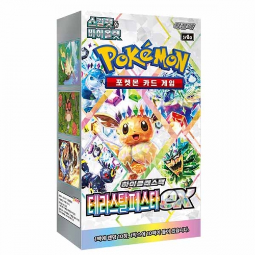 포켓몬카드 스칼렛&바이올렛 하이클래스팩 테라스탈 페스타 ex - 테라스탈페스타ex