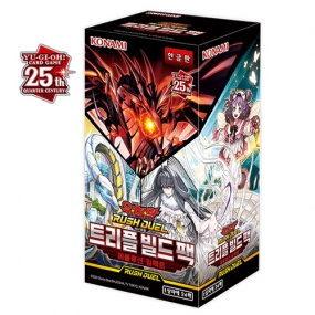 유희왕카드 러시듀얼 트리플빌드팩 에볼루션 임팩트 - 에볼루션임팩트