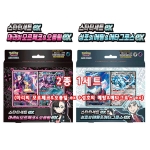 포켓몬카드 스칼렛&바이올렛 스타터세트ex 2종1세트  마리의 모르페코&오롱털ex + 성호의 메탕&메타그로스ex