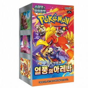 포켓몬카드 스칼렛&바이올렛 강화확장팩 열풍의아레나 - 열풍의 아레나