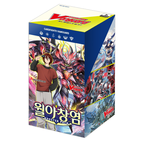 카드파이트!! 뱅가드 한글판 부스터 팩 07 월아창염 - 월아