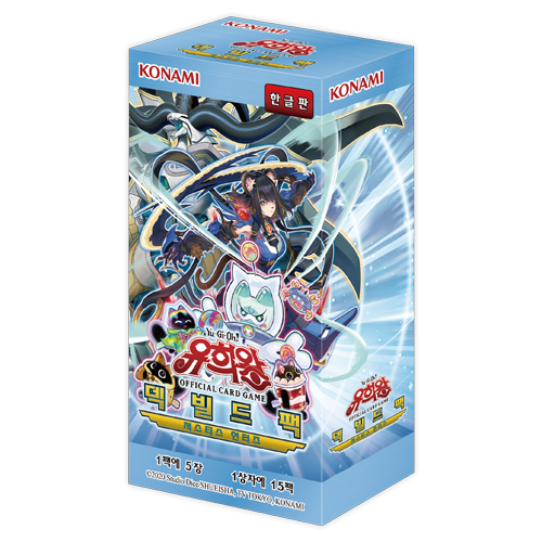 유희왕카드 덱빌드팩 15탄 저스티스 헌터즈 - 저스티스헌터즈