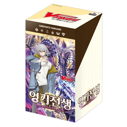 카드파이트!! 뱅가드 부스터팩 08 영기전생 - 영기