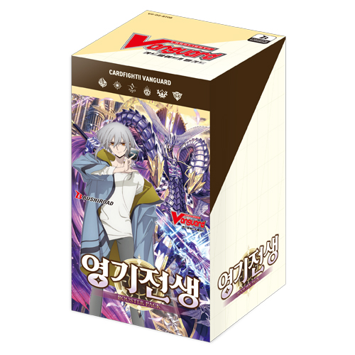 카드파이트!! 뱅가드 부스터팩 08 영기전생 - 영기