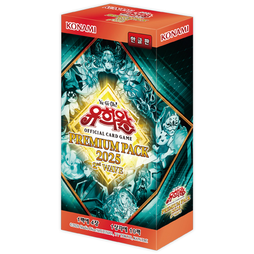 유희왕카드 프리미엄팩2025 2nd wave - 프리미엄팩 2025 2탄