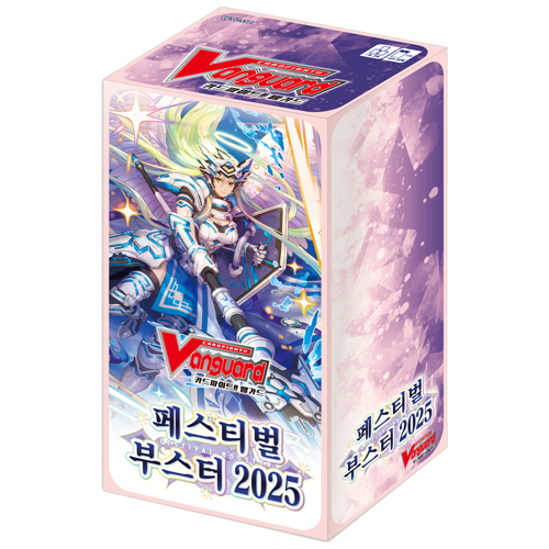 카드파이트!! 뱅가드 페스티벌 부스터 2025