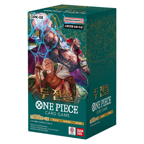 원피스카드 부스터팩 [OPK-08] 두 전설 - 두전설 한글판