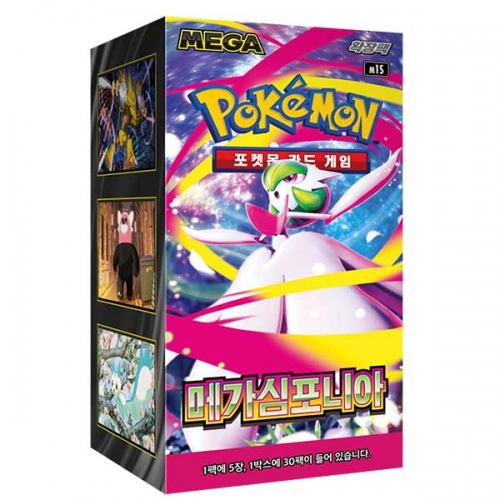 포켓몬카드 MEGA 확장팩 메가심포니아