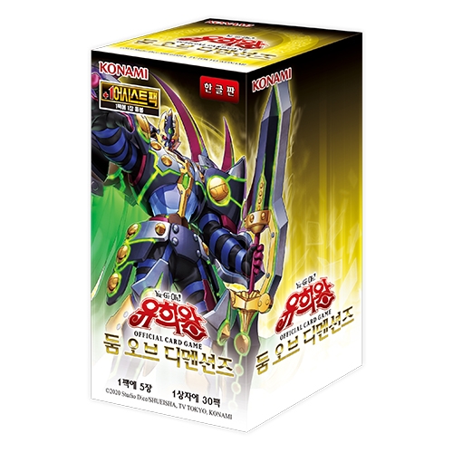 유희왕카드 부스터팩 97탄 둠 오브 디멘션즈 - 둠오브디멘션즈 한글판 어시스트팩 동봉