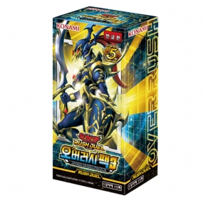 유희왕카드 러시듀얼 오버러시팩3 - 러시듀얼 오버러시 팩 3 한글판