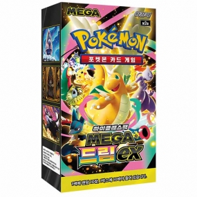 포켓몬카드 MEGA 하이클래스팩 MEGA 드림ex - 메가드림ex