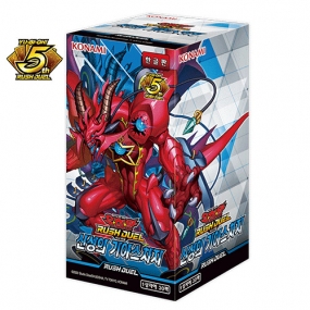 유희왕카드 러시듀얼 부스터23탄 신성의 기아스차지 - 신성의기아스차지