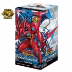 유희왕카드 러시듀얼 부스터23탄 신성의 기아스차지 - 신성의기아스차지