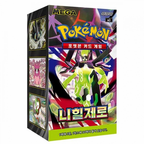 포켓몬카드 MEGA 확장팩 니힐제로 - 메가확장팩 니힐제로