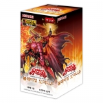 유희왕카드 부스터팩 99탄 블레이징 도미니온 - 블레이징도미니온 한글판