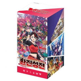 카드파이트!! 뱅가드 부스터13 환진성전 한글판