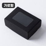 [직사각] 투명창상자 큰창문타입 85x60x30 블랙 크라프트 화이트