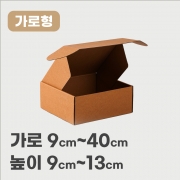 [가로형] G형선물상자 가로형 크라프트 50여종_ 높이 9cm~15cm까지