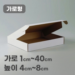 [가로형] G형선물상자 가로형 화이트 60여종_높이 4cm~8cm까지