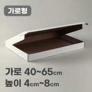 [가로형] G형선물상자 가로형 화이트 30여종_가로 40cm~70cm까지