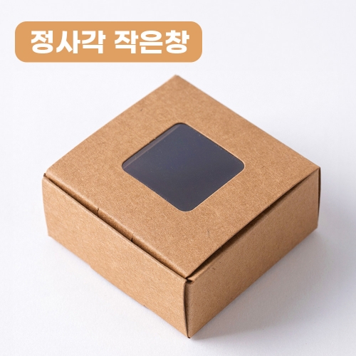 [정사각] 투명창상자 작은창문타입 크라프트 8종