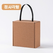 [정사각] G형 끈손잡이 선물상자 크라프트 정사각형 50여종