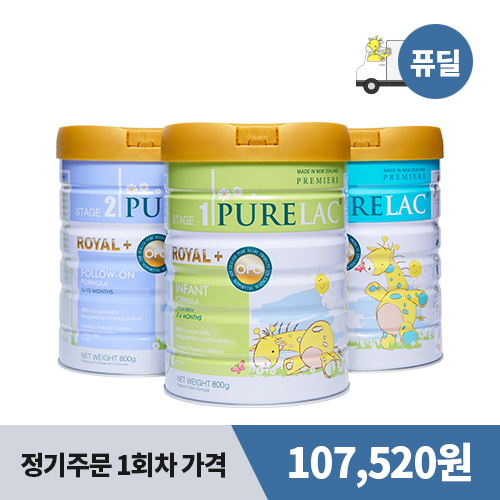 [퓨딜] 퓨어락 로열+ 3캔