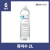 퓨어수 2L X 6병