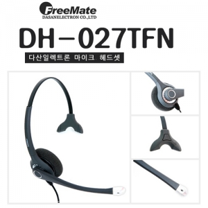 다산FREEMATE 정품 DH-027TFN 인터넷폰용헤드셋 고감도 고성능 컴퓨터용 국내제조 KN-800 LKD-30 LG키폰 SMT-I2205 GK-36 DS-5021 삼성키폰