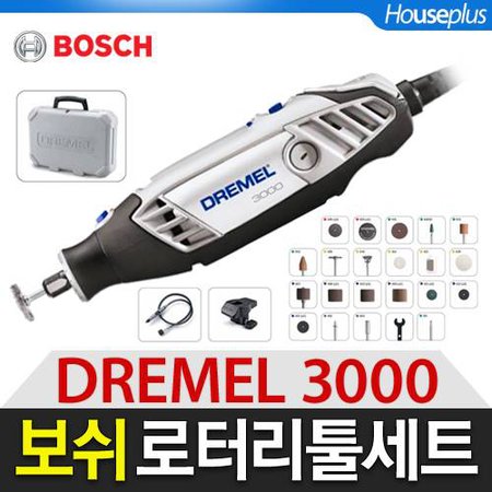 DREMEL 3000-2 30 + 액세서리 30P + 하드케이스